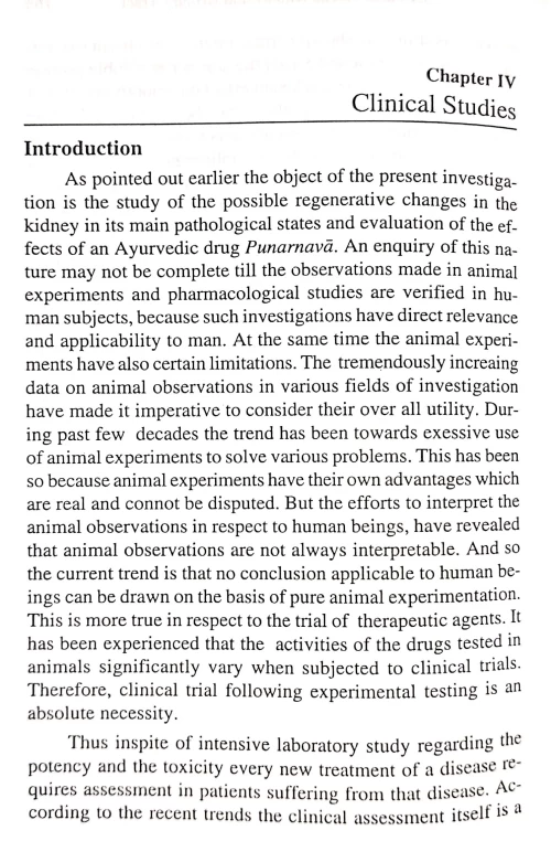 Advances in Ayurvedic medicine Vol 1-5